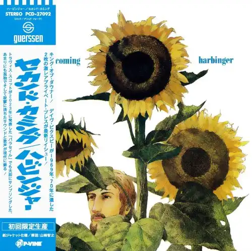 HARBINGER / セカンド･カミング（紙ジャケット）