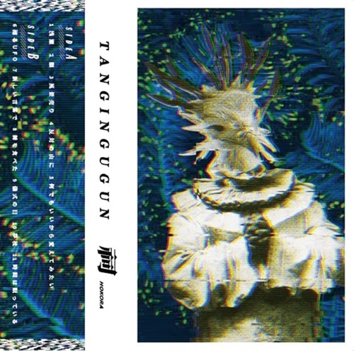 TANGINGUGUN / 祠（CASSETTE）