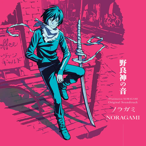(ANIMATION MUSIC) / (アニメーション音楽) / NORAGAMI (LP)