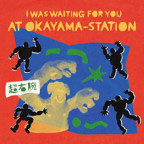 SUPER UWAN / 超右腕 / I WAS WAITING FOR YOU AT OKAYAMA-STATION