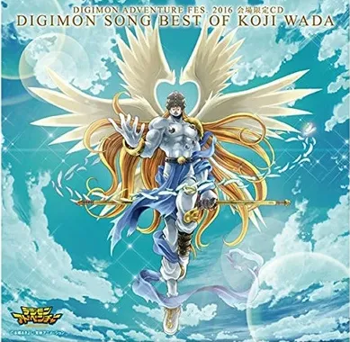 KOJI WADA / 和田光司 / DIGIMON SONG BEST OF KOJI WADA