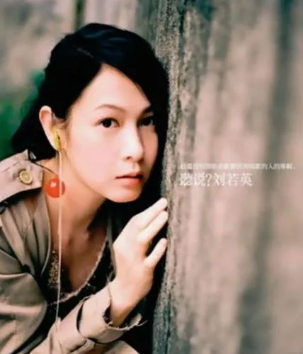 RENE LIU / RENE LIU (劉若英) / 聴説？