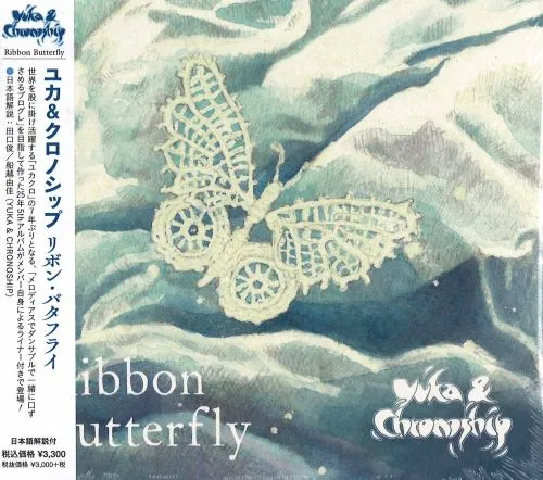 YUKA & CHRONOSHIP / ユカ&クロノシップ / リボン･バタフライ / RIBBON BUTTERFLY