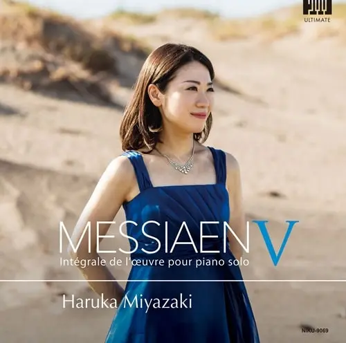 HARUKA MIYAZAKI / 宮崎明香 / メシアン：ピアノ作品集5 / MESSIAEN INTEGRALE DE I'OEUVRE POUR PIANO SOLO 5
