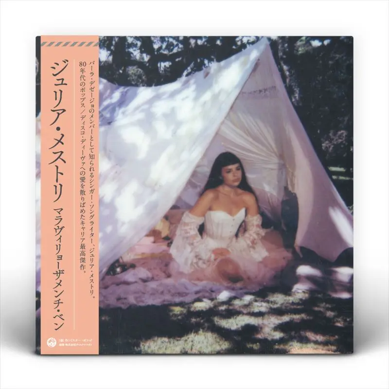 JULIA MESTRE / ジュリア・メストリ / マラヴィリョーザメンチ･ベン / MARAVILHOSAMENTE BEM