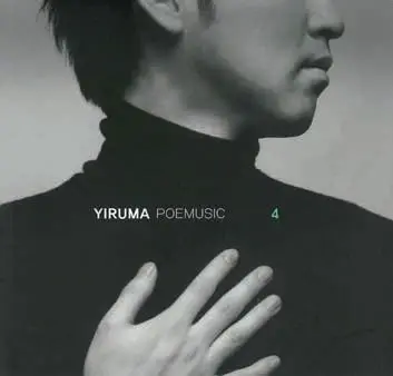 YIRUMA / イルマ / POEMUSIC (CD+DVD)
