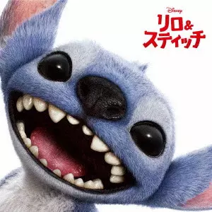 ORIGINAL SOUNDTRACK / オリジナル・サウンドトラック / リロ&スティッチ オリジナル・サウンドトラック