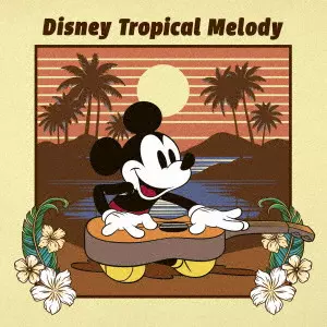 (DISNEY) / (ディズニー) / ディズニー・トロピカル・メロディー / DISNEY TROPICAL MELODY