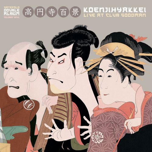 KOENJIHIYAKKEI / 高円寺百景 / LIVE AT CLUB GOODMAN (2LP)