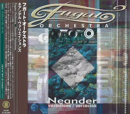 FUGATO ORCHESTRA / フガート・オーケストラ / ネアンデル･ヴァリエイションズ / NEANDER VARIATIONS