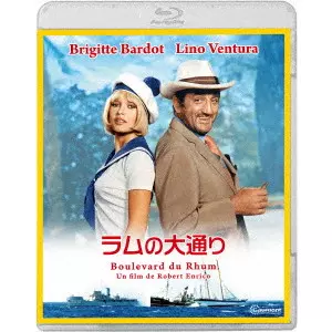 ROBERT ENRICO / ロベール・アンリコ / ラムの大通り