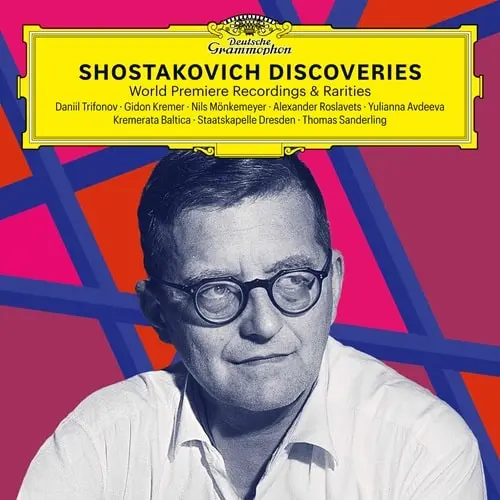 VARIOUS ARTISTS (CLASSIC) / オムニバス (CLASSIC) / SHOSTAKOVICH:ANTI-FORMALIST RAYOK/IMPROMPTU - DISCOVERIES / SHOSTAKOVICH DISCOVERIES