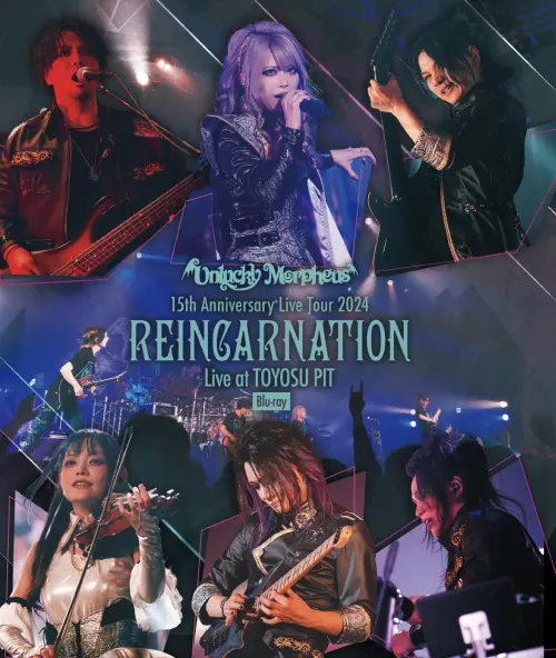 Unlucky Morpheus / アンラッキー・モルフェウス / 15th Anniversary Live Tour 2024 REINCARNATION Live at TOYOSU PIT Blu-ray