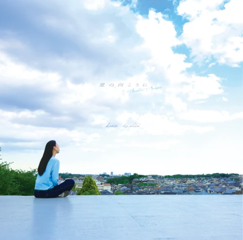 IZUTSU KANAE / 井筒香奈江 / 窓の向こうに＆Another Answer