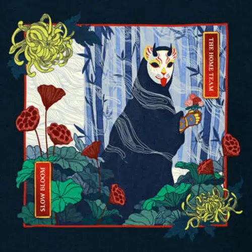 HOME TEAM (METAL) / SLOW BLOOM