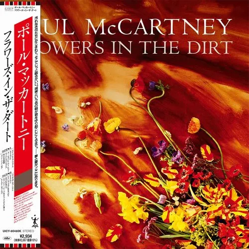 PAUL McCARTNEY / ポール・マッカートニー 商品一覧 | ディスク