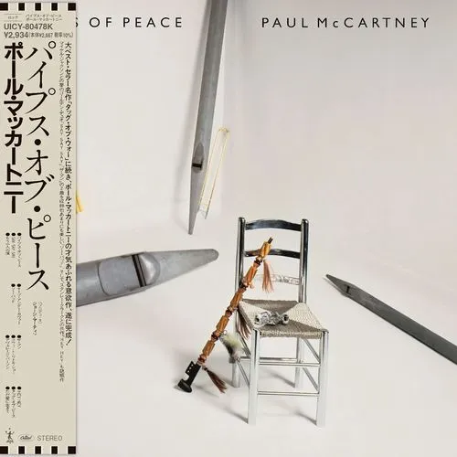 PAUL McCARTNEY / ポール・マッカートニー / PIPES OF PEACE / PIPES OF PEACE (紙ジャケット/SHM-CD)