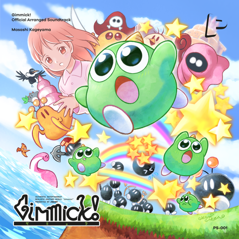 MASASHI KAGEYAMA / GIMMICK! OFFICIAL ARRANGED SOUNDTRACK