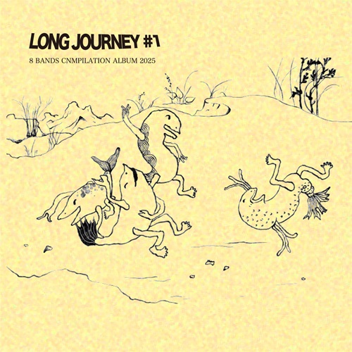 V.A. (8 BANDS COMPILATION ALBUM) / LONG JOURNEY #1