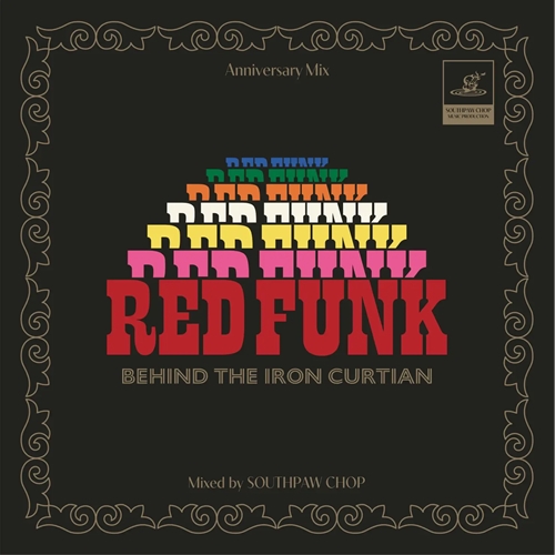 SOUTHPAW CHOP / RED FUNK BEHIND THE IRON CURTIAN（CD）