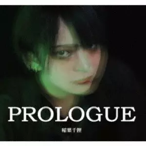 SENRI INABA / 稲葉千狸 / PROLOGUE