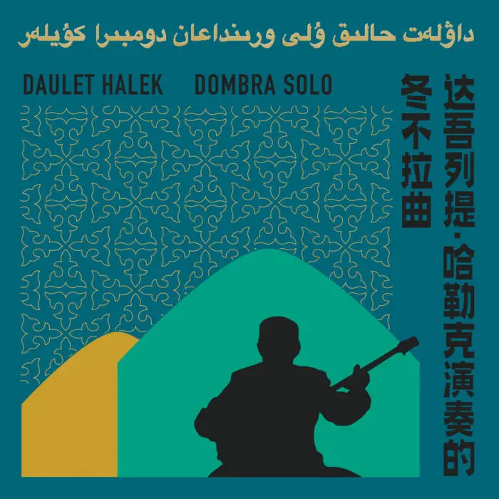 DAULET HALEK / ダウレ・ハレック / DOMBRA SOLO