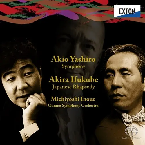 MICHIYOSHI INOUE / 井上道義 / 矢代秋雄：交響曲 / 伊福部昭：日本狂詩曲