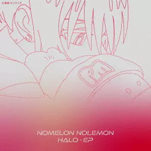 NOMELON NOLEMON / HALO - EP(期間限定盤) / HALO - EP
