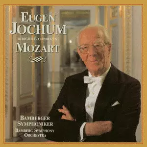 EUGEN JOCHUM / オイゲン・ヨッフム / ヨッフム・ラスト・レコーディングズ~モーツァルト名演集1984-1986