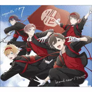 アオペラ -aoppella!?- / アオペラ -aoppella!?- 7(初回限定盤 リルハピ ver.) / AOPPELLA -AOPPELLA!?- 7
