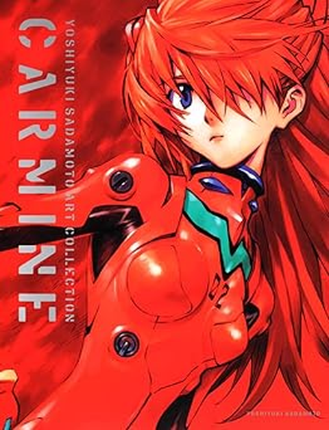 貞本義行 / 貞本義行画集　ＣＡＲＭＩＮＥ