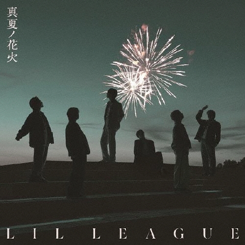 LIL LEAGUE from EXILE TRIBE / 真夏ノ花火（CD）