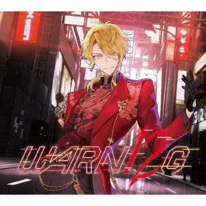 浦島坂田船 / WARN12G