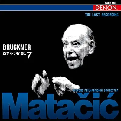 LOVRO VON MATACIC / ロヴロ・フォン・マタチッチ / ブルックナー：交響曲第7番 / リハーサル風景（2025年リマスタリング）