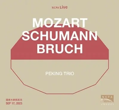 PEKING TRIO / ペキン・トリオ / MOZART:CLARINET TRIO KEGELSTATT