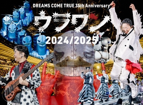 DREAMS COME TRUE / ドリームズ・カム・トゥルー / 35th Anniversary ウラワン 2024 / 2025（2DVD）