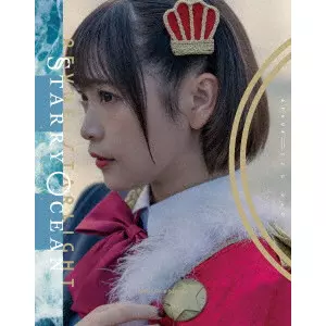 スタァライト九九組 / 「少女☆歌劇 レヴュースタァライト」4thスタァライブ “Starry Ocean”