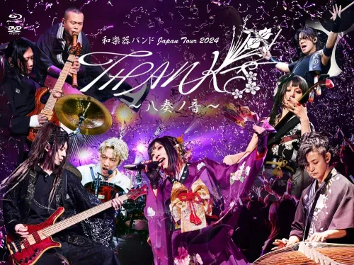 WagakkiBand / 和楽器バンド / Japan Tour 2024 THANKS ～八奏ノ音～（初回限定盤 Blu-ray+DVD+2CD）