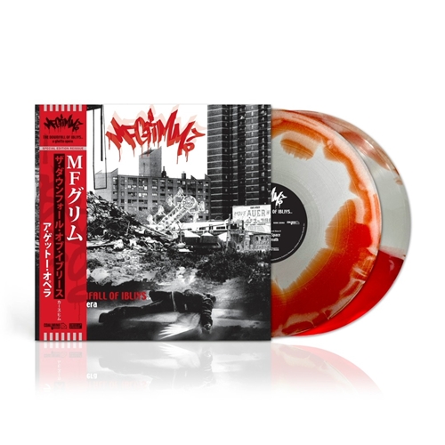 MF GRIMM / DOWNFALL OF IBLIYS: A GHETTO OPERA (2LP) (REISSUE) / THE DOWNFALL OF IBLIYS: A GHETTO OPERA (2LP) (REISSUE)