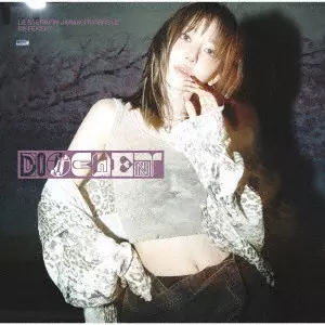 LE SSERAFIM / DIFFERENT(初回限定 メンバーソロジャケット盤 SAKURA) / DIFFERENT