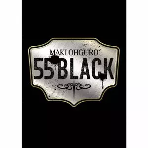 MAKI OHGURO / 大黒摩季 / 55 BLACK