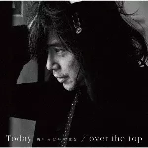 HIROJI MIYAMOTO / 宮本浩次 / Today -胸いっぱいの愛を-/over the top / TODAY -MUNE IPPAI NO AI WO-/OVER THE TOP