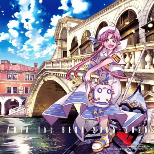 (ANIMATION MUSIC) / (アニメーション音楽) / 「ARIA」20周年記念ベストアルバム ARIA The BEST 2005-2025