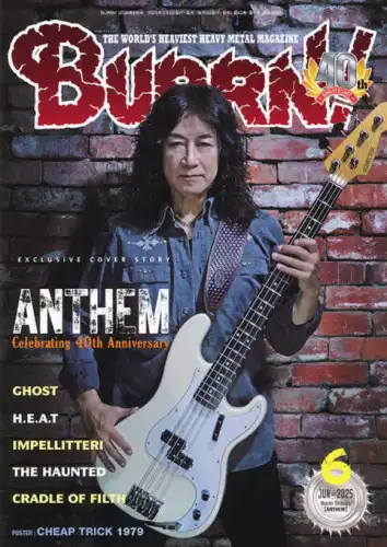 BURRN! / バーン / 2025年6月