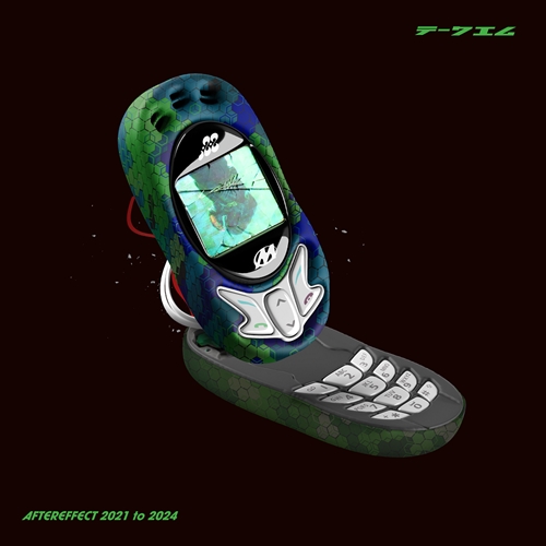 テークエム / AFTEREFFECT 2021 to 2024（LP）