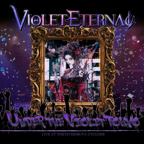 VIOLET ETERNAL / ヴァイオレット・エターナル / アンダー･ザ･ヴァイオレット･トウキョウ（デラックス盤 CD+DVD） / UNDER THE VIOLET TOKYO