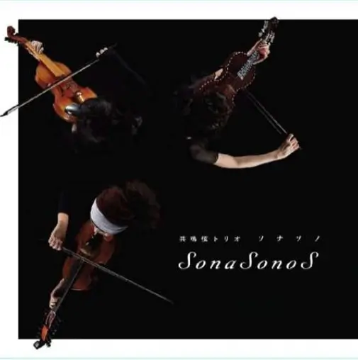 SonaSonoS / SonaSonoS