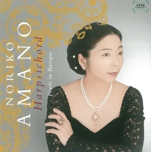 NORIKO AMANO / 天野乃里子 / ダングルベール：プレリュード - バロックの真珠たち