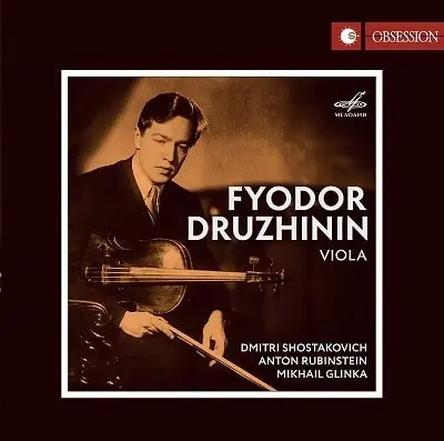 FYODOR DRUZHININ / フョードル・ドルジーニン / GLINKA/RUBINSTEIN/SHOSTAKOVICH:VIOLA SONATA