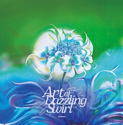 SUKISHA / Art of Dazzling Swirl（2LP）